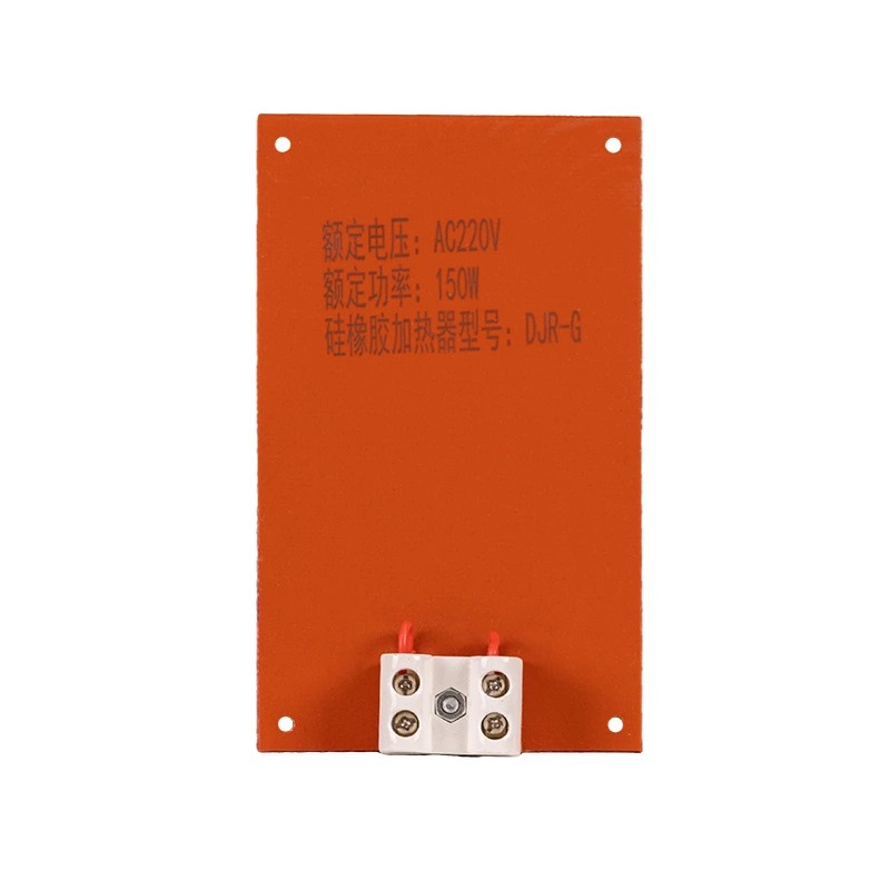JRD-G Silicone Flexilis Heater